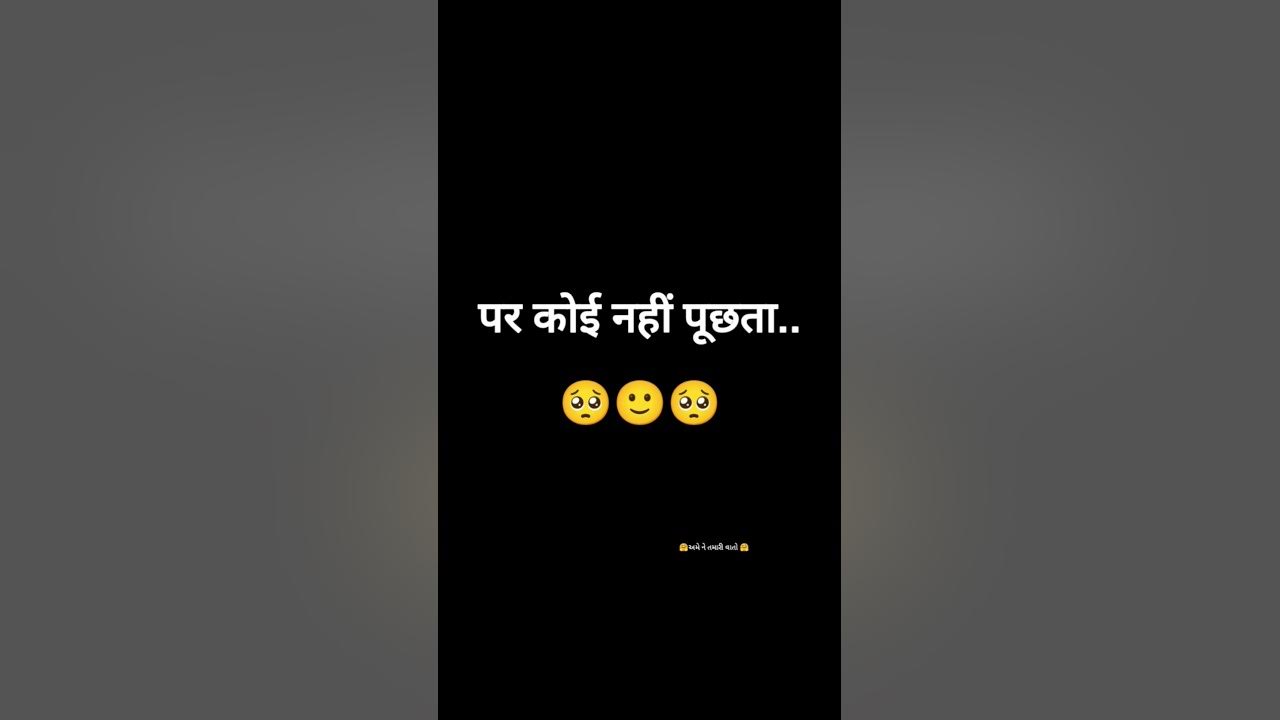sad parents song sad parents song