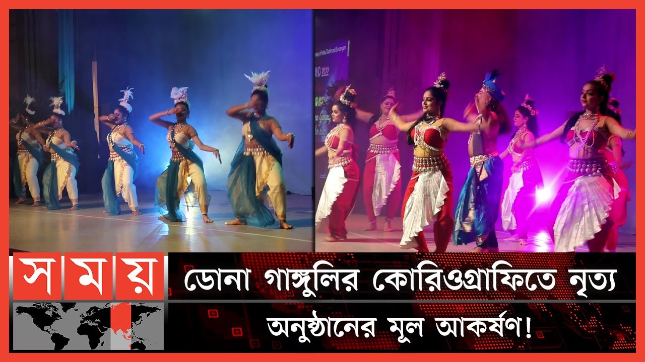Indian Classical Dance Competition in Ireland  Indian Classical Dance  Ireland News  Somoy TV