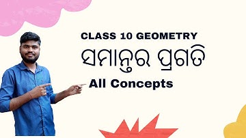 Odia Medium Class 10 Algebra Chapter 1 Arithmetic Progression  Concepts (FA2)