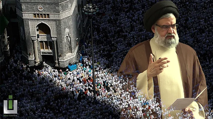 Hajj: Fostering Solemnity or Superiority; Saudi's Split Personality - Maulana Syed Muhammad Rizvi