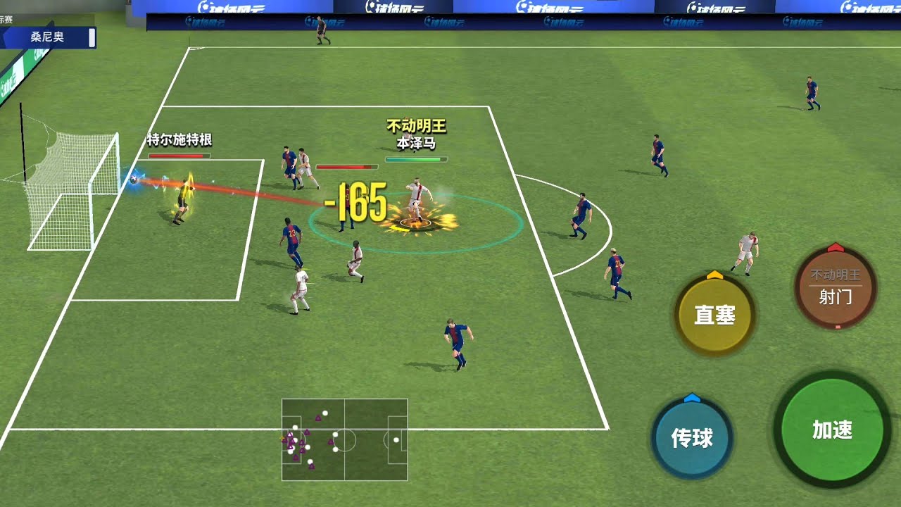 Football Soccer League: FSL24 - Offline (Android/IOS) Gameplay