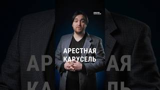 Александр Крайчик, политзаключенный | Арестная карусель  #репрессии  #украинавойна