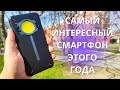 Полный обзор UniHertz Golden Eye ► ЛУЧШИЙ защищенный смартфон с AliExpress?