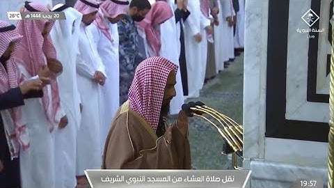 عشاء السبت 20-7-1444هـ، سورة الفجر للشيخ أحمد بن طالب
