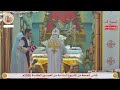 قداس الجمعة من الأسبوع السادسة من الخمسين المقدسة 2026م 