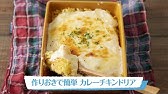 ラッシー プレーン 明治ブルガリアヨーグルト公式ヨーグルトレシピ Youtube