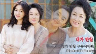 [Vietsub] If I Were _ Sweet stranger and Me OST
