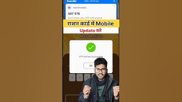 राशन कार्ड में Mobile No Add कैसे करें | ration card mein mobile number add #rationcard #Mobileadd