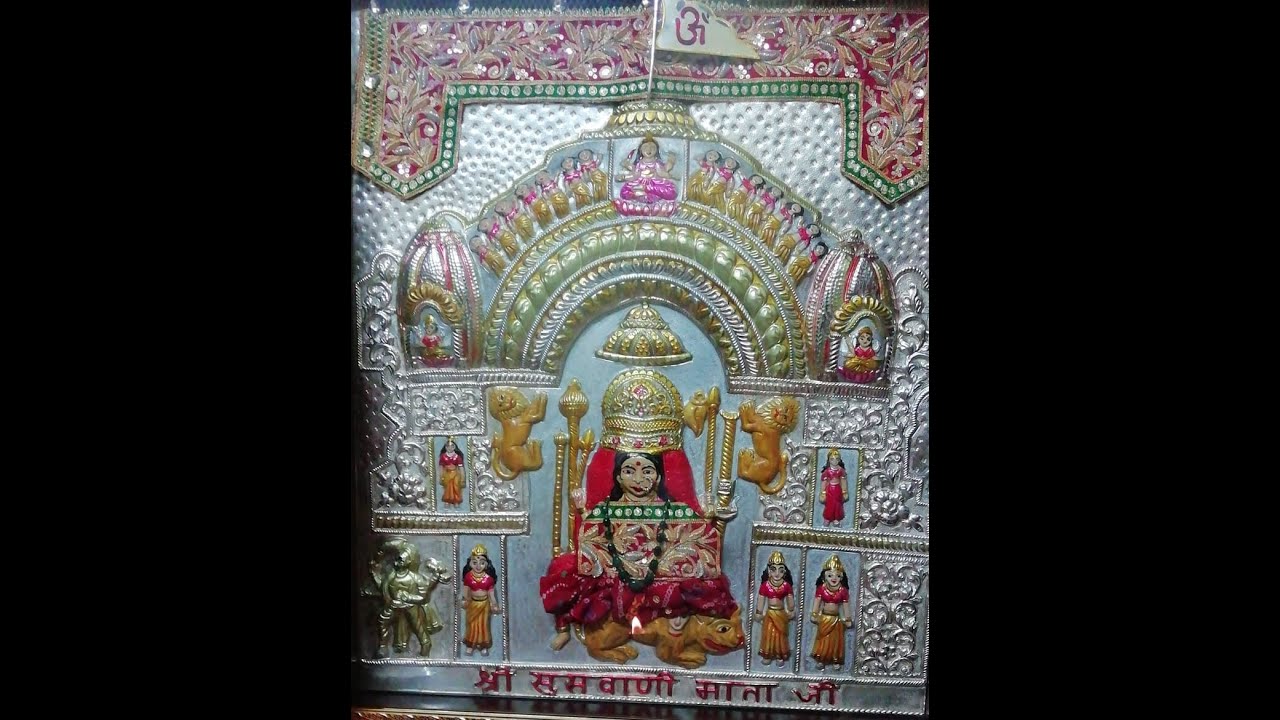 Shree suswani mata mangal path