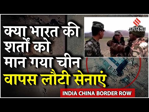 India China Disengagement Explained: देपसांग-डेमचोक से पूरी तरह से हट जाएगा भारत-चीन सैन्य जमावड़ा