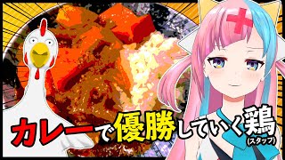 カレーを作って優勝するVtuberスタッフの動画をみるバーチャルYouTuber