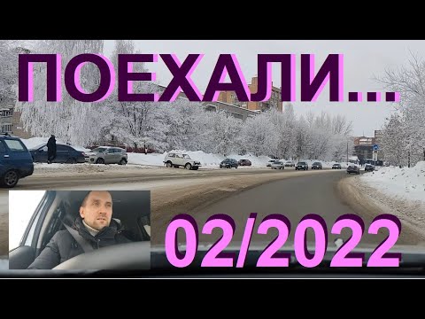 #Поехали покатаемся .......