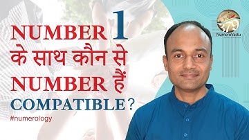 Number 1 की दूसरे Numbers के साथ Compatibility | #Compatibility of #number1 with other Numbers