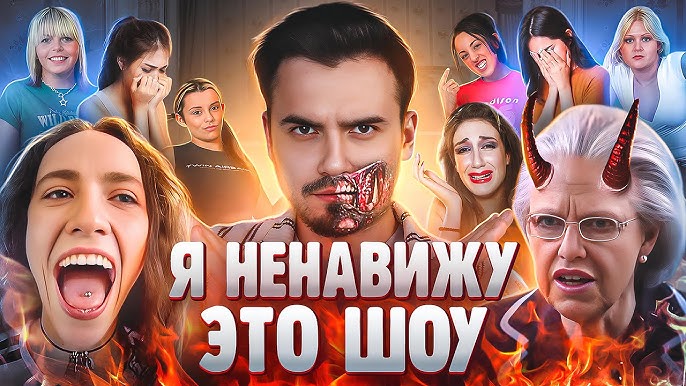 Mening eshagimdagi sikim