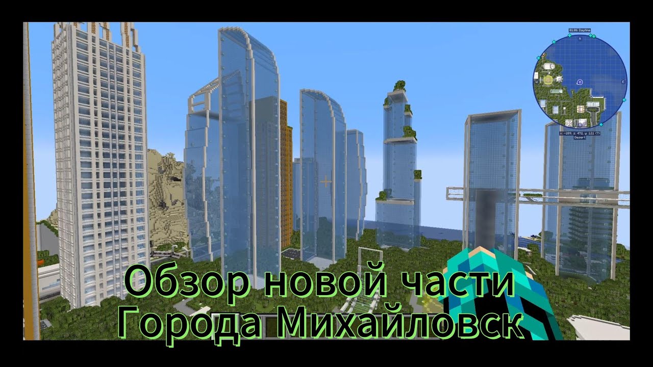 Обзор новой части города Михайловск