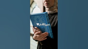 سورة النحل