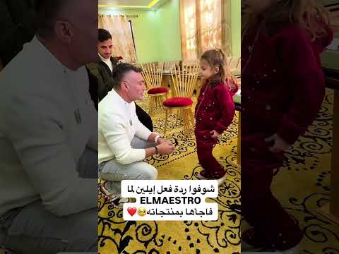   المايسترو لبنان سوريا ايلين