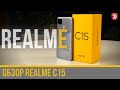 Обзор смартфона Realme C15. Доступен и достоин.