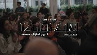 screenshot of the youtube video