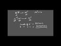 Charge carried by 1 mole of electrons|Quantity of electricity|#chemistry#class12#class11chemistry 