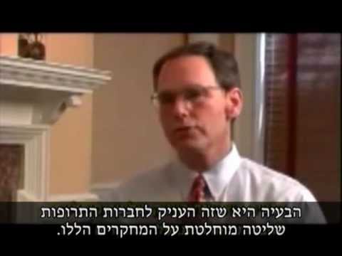 כולסטרול - לא מה שחשבתם