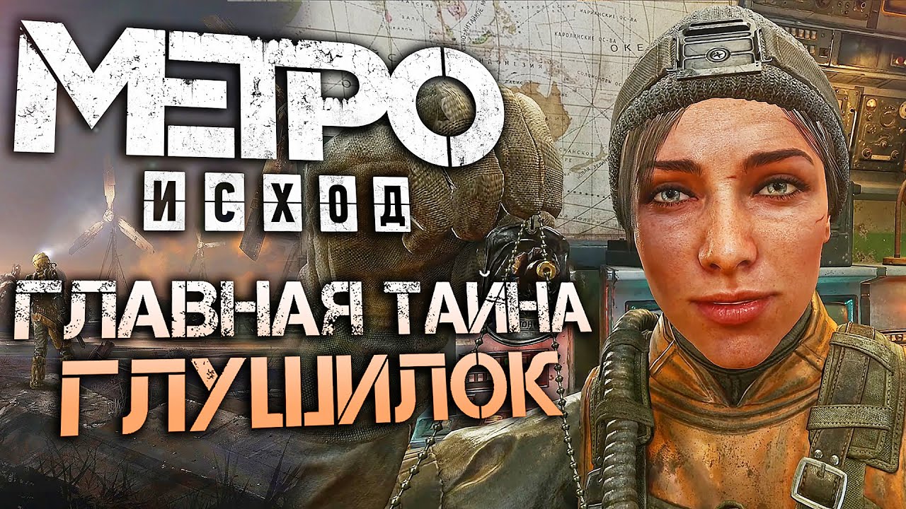 Билеты киев токио