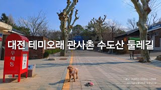 수도산 영상