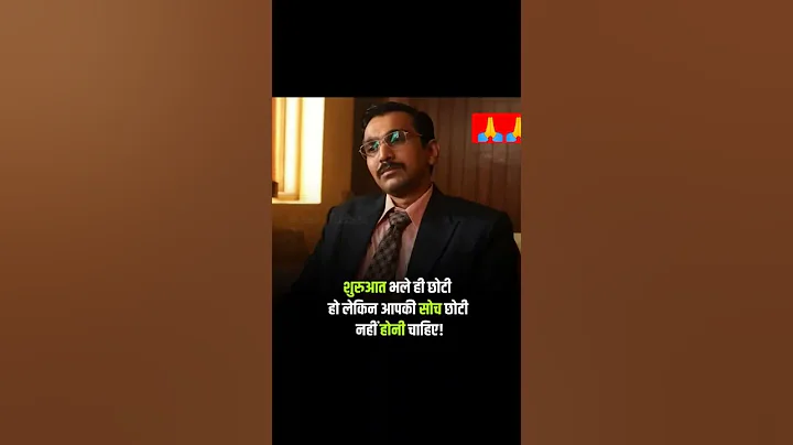 #upsc#ssc#ssccgl#mpsc#sscchsl#motivation#bank#ips#pcs#ias#ifs#bps#shorts#short#motivational