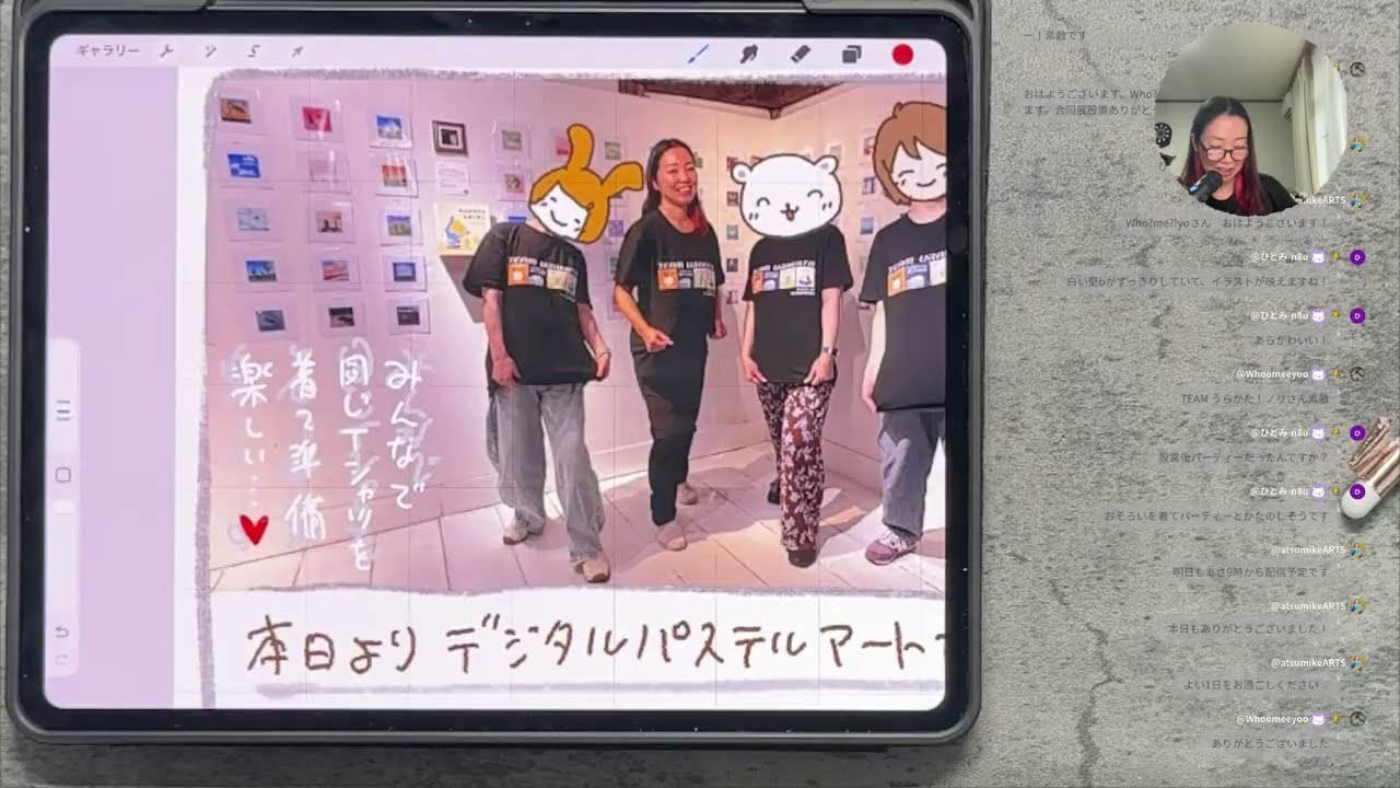 YouTube