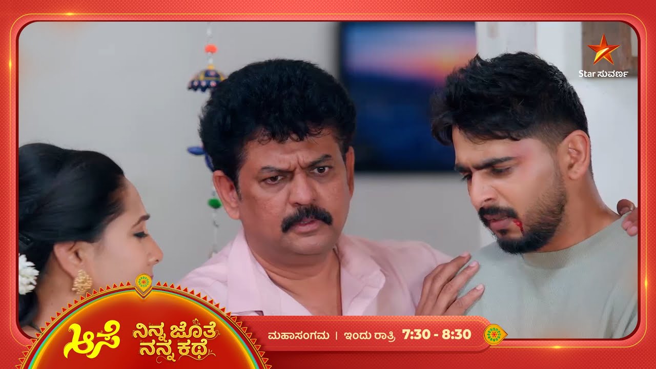 ನಚ್ಚಿಗೆ ಹೊಡೆದಿರೋ ವ್ಯಕ್ತಿಯ ಹೆಸರು ಕೇಳಿ ಮನೆಯವರು ಶಾಕ್! | Ep 781 | 25 Feb 2026 | Mahasangama