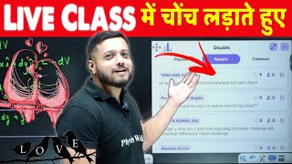 Live Class मे चोंच लड़ाते हुए 😍| Rajwant Sir Comedy | Rajwant Sir Funny | Physicswallah