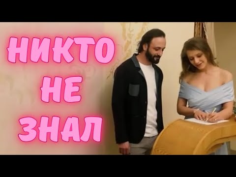 Тайная свадьба Авербуха и Арзамасовой! Сын шокировал заявлением! Никто такого не ожидал