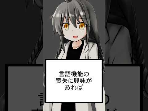 【ショート虚言】体験してみてください #shorts #vtuber