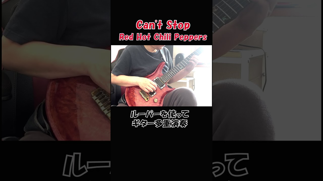 Red Hot Chili Peppers 2016 日本公演 ギターピック Red Hot Chili