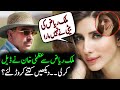 Deal Done Between Actress Uzma Khan & Malik Riaz Daughters | UzmaKhan | Malik Usman | Amna Malik