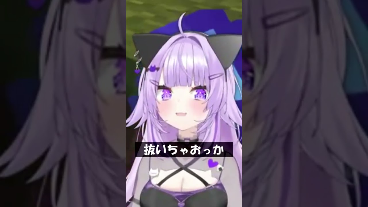 抜いちゃおっか #Shorts #ホロライブ #猫又おかゆ