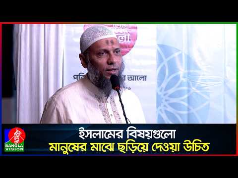ইসলামের বিষয়গুলো মানুষের মাঝে ছড়িয়ে দেওয়া উচিত: জসিম উদ্দিন