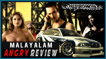 Need for Speed: Most Wanted - Game Malayalam Angry Review | Racing Gameplay | VEX Entertainment