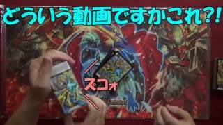 【#デュエマ】池っち店長 先行販売『DMX-23 革命ファイナル 奥義伝授!! デッキLv.マックスパック』【#開封】