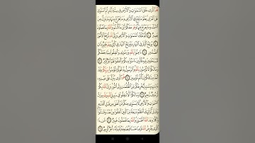 @ايات مباركة من سورة( الحديد )اخي الفاضل تفكر بها