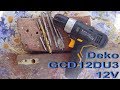 Проверяем на мощность шуруповёрт Deko GCD12DU3 12V