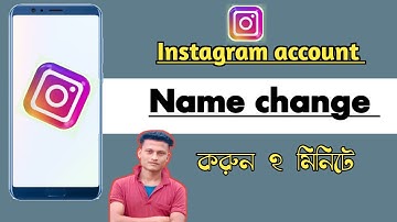 how to change Instagram name and Username/Instagram name change bangla