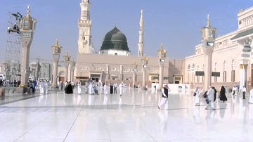 القرآن الكريم : سورة القارعة Quran Translation: Al-Qari`ah : 101