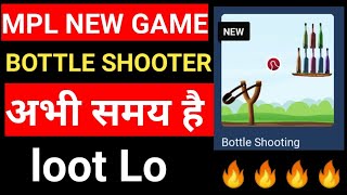 MPL BOTTLE SHOOTING GAME || TIPS AND TRICKS TO SCORE HIGH || EASY GAME || अभी समय है लूट लो screenshot 2