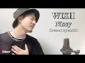 【キー(-1)】Nissy「WISH」Covered by MAKO
