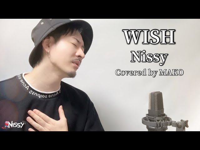 キー(-1)】Nissy「WISH」Covered by MAKO - YouTube