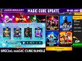 next magic cube bundle update in free fire max 🔥😱