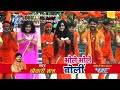 बाजे खेसारी के गाना | #khesarilalyadav का सुपरहिट बोलबम ब्लास्ट गाना - New Bolbam Song 2023 | #Vide Mp3 Song