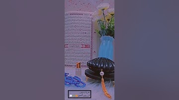 سوره الكهف بصوت ||إسلام صبحي|| جمعه مباركه✨💚🙏🏻