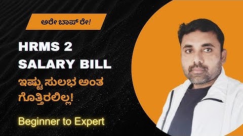 HRMS 2 Salary Bill Preparation Kannada | Step by Step Guide  |  Karnataka Govt Employees  #kiran